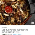 호남집 신림동 백순대 양념순대 3인분