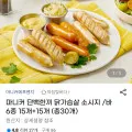 마니커 단백한끼 닭가슴살 소시지 바 6종 30개