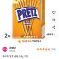 프리츠 발효버터 34g 2개