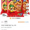 크라운 카라멜콘 땅콩 72g 15봉