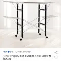 대용량 빨래건조대 4개