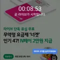 너겟 47 요금제 유심 무료 고속 충전기 월 47,000원