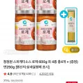 청정원 스파게티소스 로제 600g 외 다양 총 4개