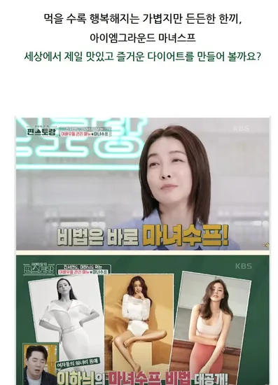 마녀스프 토마토스프 320g