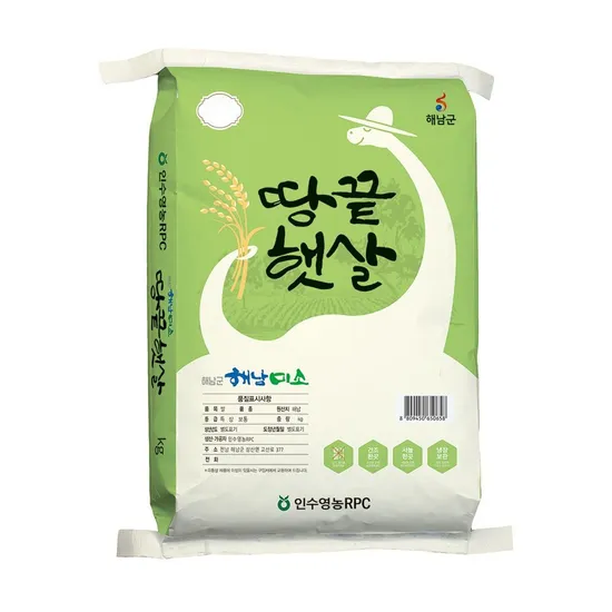 땅끝햇살 백미 10kg 해남 쌀 10kg 상등급