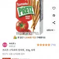 프리츠 스틱과자 토마토 6개 33g