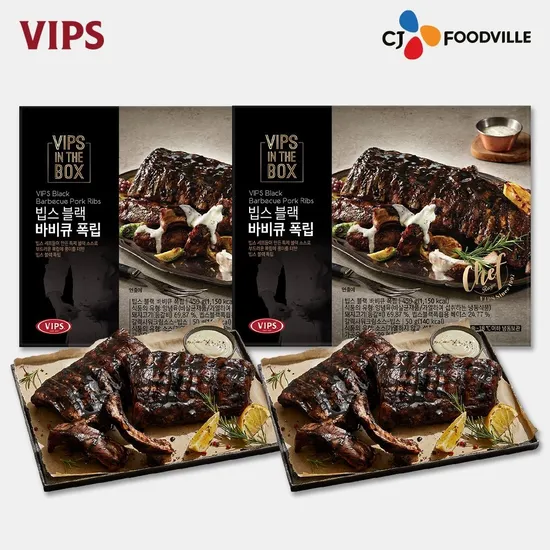 빕스 바베큐 폭립 블랙 오리지널 2개