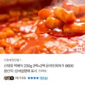 신대장 떡볶이 230g 4팩