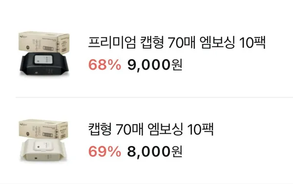 올곧은 물티슈 70매 10팩