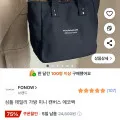심플 데일리 가방 미니 캔버스 에코백