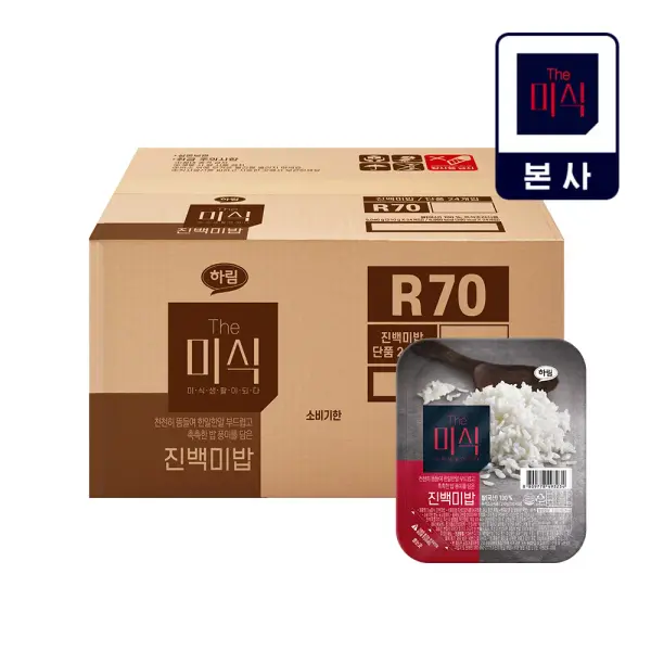 더미식 진백미밥 210g 24개
