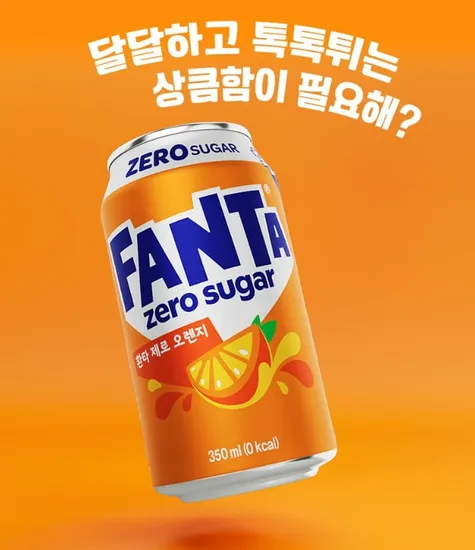 환타 제로 오렌지향 350ml 24개