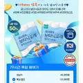 모나리자 광폭 보타닉포레 와이드 30M 30롤 X 2팩