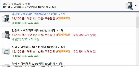 AOUB 아이패드 보호 케이스 펜 슬롯 낙하 방지 분리형 케이스