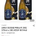백제소주 28도 375ml 2병 샷잔 2개