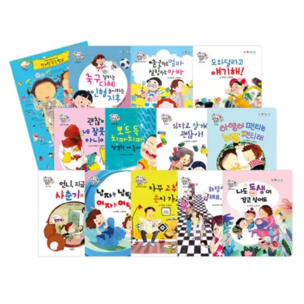 오은영 박사님 추천 똑똑 성교육 동화 12권