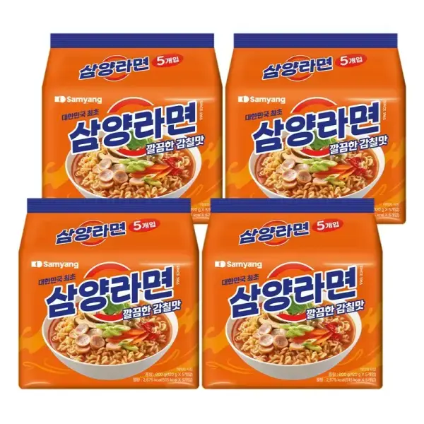 삼양라면 120g 20개