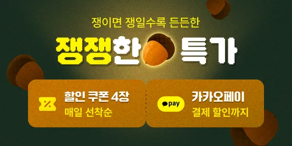 애슐리퀸즈 하겐다즈 뚜레쥬르 케이크 외 다양