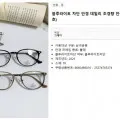 블루라이트 차단 안경 3개