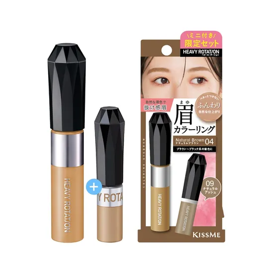 키스미 헤비로테이션 컬러링 아이브로우