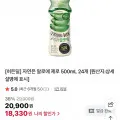 자연은 알로에 제로 500mL 24개