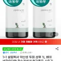 살림백서 약산성 두피 샴푸 1L 총2L