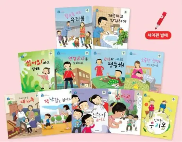 부릉부릉 탈것 친구들 그림책