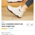 Zebeer 숏레인부츠 장화