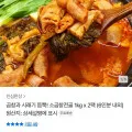 소곱창전골 1kg x 2팩