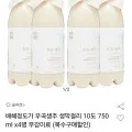 배혜정 우곡생주 생막걸리 10도 750ml 4병