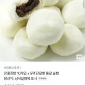 안흥찐빵 50개입