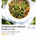 명인할매 달래 양념장 330g 2팩