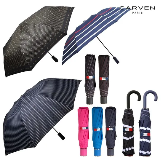 까르뱅 튼튼한 3단 우산 5종 1+1