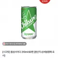 칠성사이다 210ml 60캔