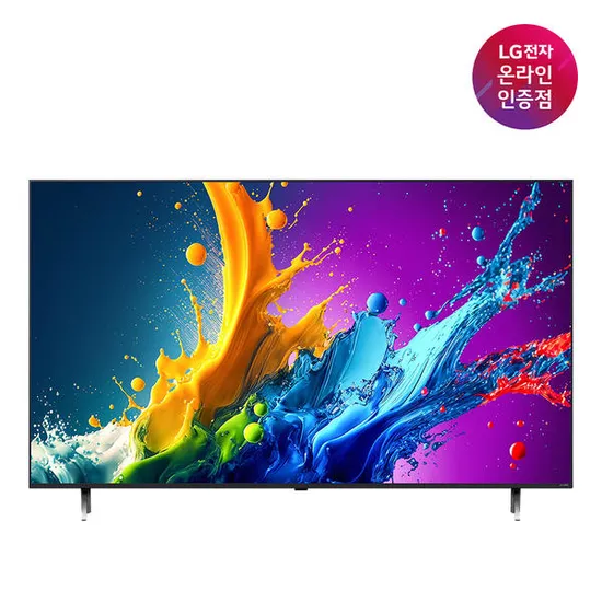 LG QNED TV 75인치 4K 75QNED70TNA