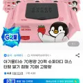 슈퍼대디 딸기 물티슈 70매 20팩