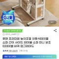 퓨핸 프리미엄 높이조절 이동식테이블 31,800원