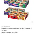 육개장 사발면 24개