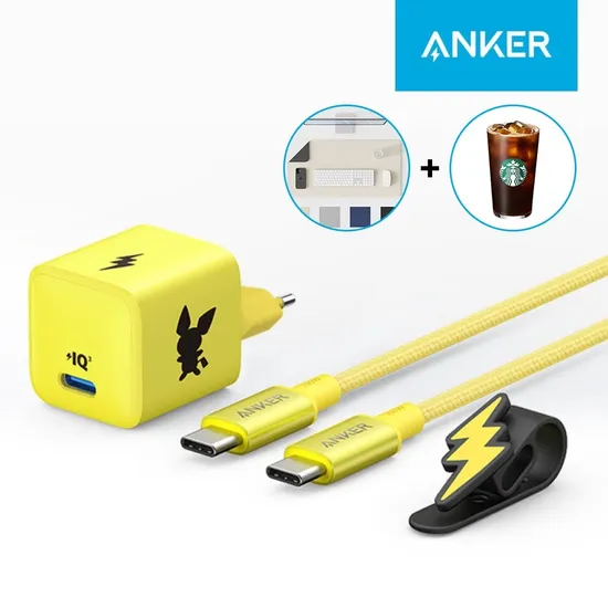 앤커 파워포트 나노3 피츄 20W