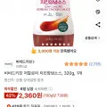 비비드키친 저칼로리 치킨양념소스 320g 1개
