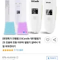 DiCandle 워터필링기 Z9 초음파 진동 아쿠아 필링기