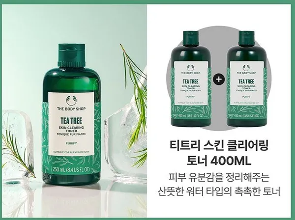 더바디샵 티트리 스킨 클리어링 토너 400ML 1+1