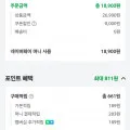 빙그레 아카페라 아메리카노 1L 12개입