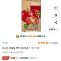 돈시몬 착즙 토마토주스 2L 1개