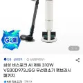 삼성 비스포크 AI 제트 310W 무선청소기 펫브러시 패키지