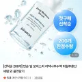 히알루론산 자작나무 수액 세럼 40ml