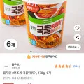 풀무원 2분조리 국물떡볶이 170g 6개