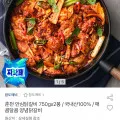 춘천 안심닭갈비 750gx2봉
