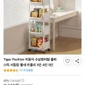 타이거 파빌리온 이동식 수납정리함 5단