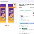 목우촌 주부9단 살코기햄 2개 2kg